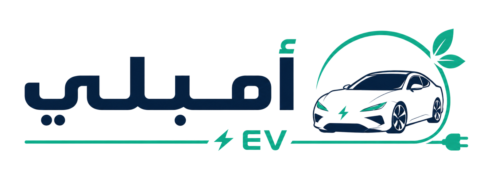 أمبلي EV